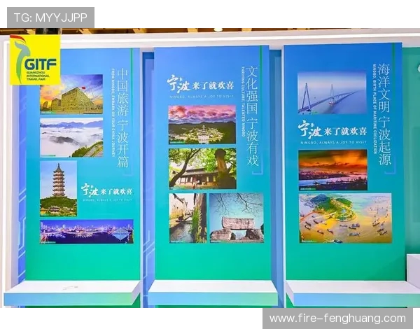 15年顶呱刮——城市名片·推广旅游新方法